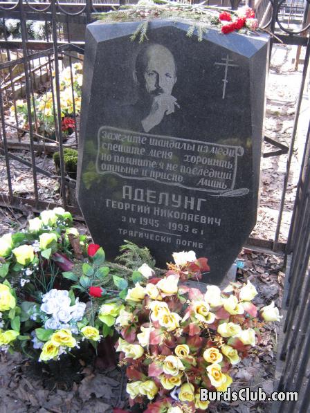Последний приют
