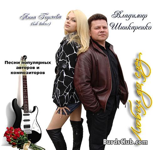 Фото без названия