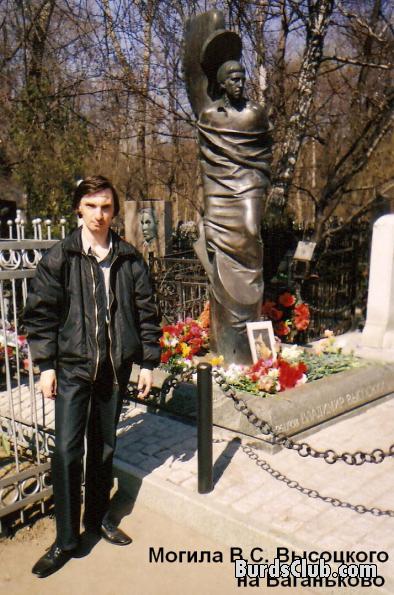 На могиле Высоцкого