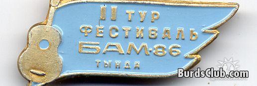 Фото без названия