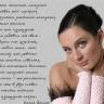 Похло Татьяна