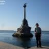 Севастополь